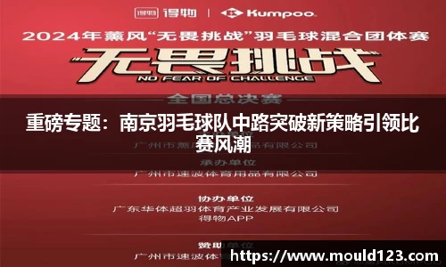 关键词4