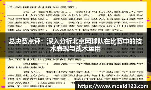 关键词2