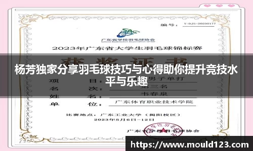 关键词4