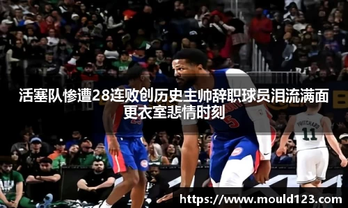 关键词4