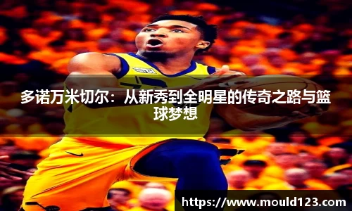 关键词4