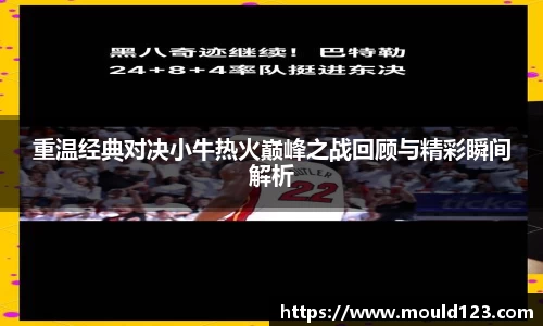 关键词4