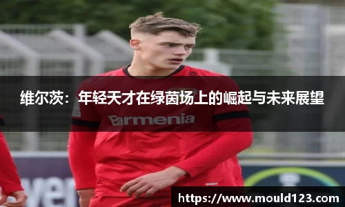 关键词3