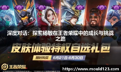 关键词4